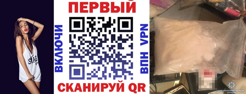 Amphetamine VHQ  где можно купить наркотик  Артём 