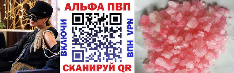 APVP СК КРИС мега зеркало Артём