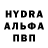 Бутират оксибутират Parramaniac