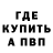 Кетамин VHQ Kryptonite