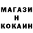 ГАШ убойный Iam Mazikeen
