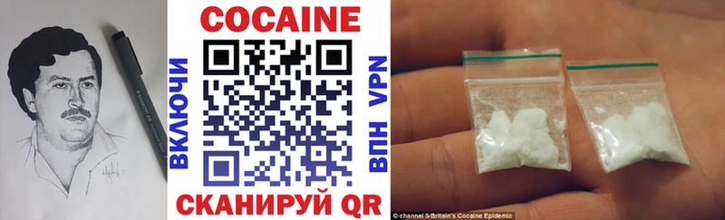 Кокаин 97%  Артём 