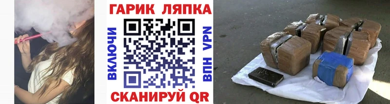 как найти закладки  Артём  ГАШ VHQ 