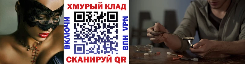 ГЕРОИН Афган  Артём 
