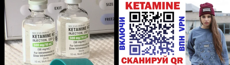 Кетамин VHQ  Артём 