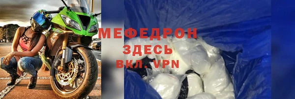 MDMA Premium VHQ Навашино