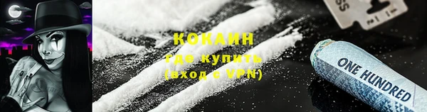 меф Балашиха