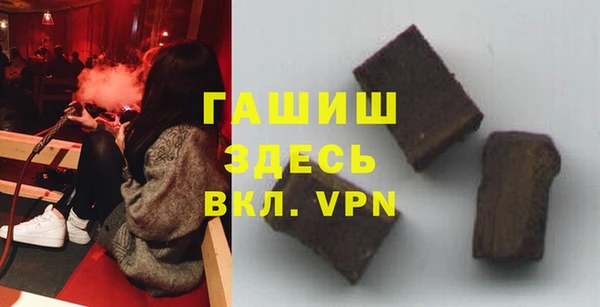 герыч Надым