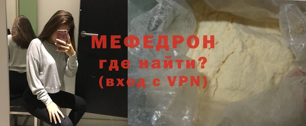 герыч Надым