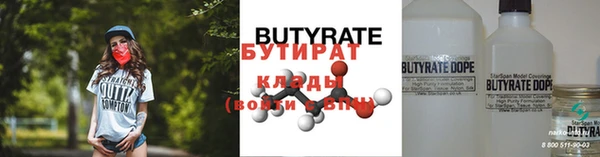 бутик Михайлов