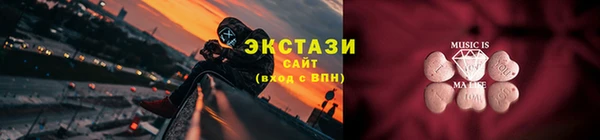 мескалин Надым