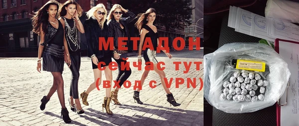 кокаин премиум Наволоки