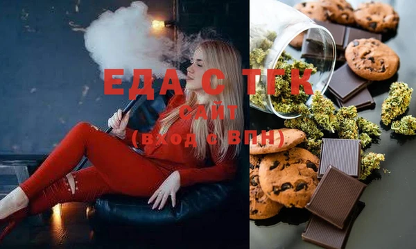 синтетический гашиш Михайловка