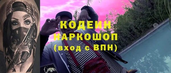 синтетический гашиш Михайловка