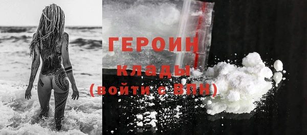 синтетический гашиш Михайловка