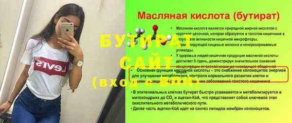 круглые Михайловск
