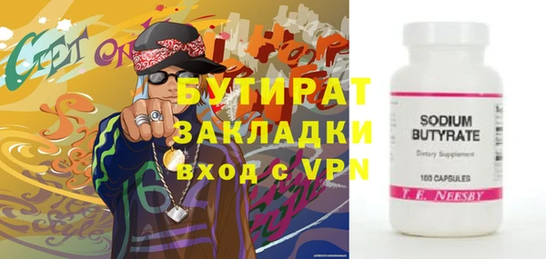 синтетический гашиш Михайловка