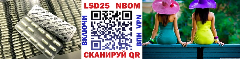 купить наркотик  Артём  ЛСД экстази кислота 