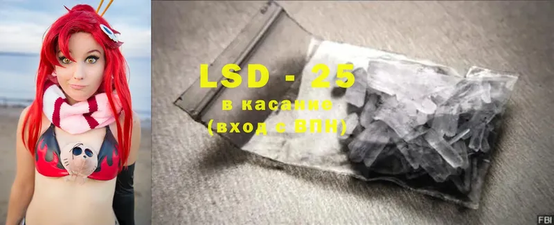 ЛСД экстази кислота  darknet состав  Артём 