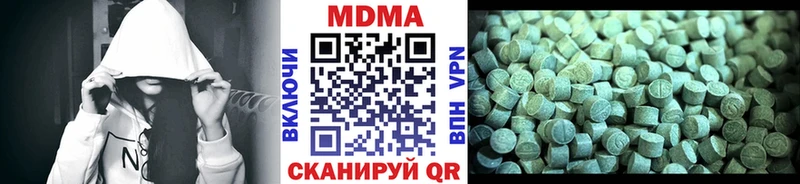 MDMA VHQ  Артём 