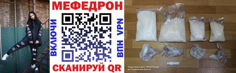 где можно купить наркотик  Артём  МЯУ-МЯУ мука 