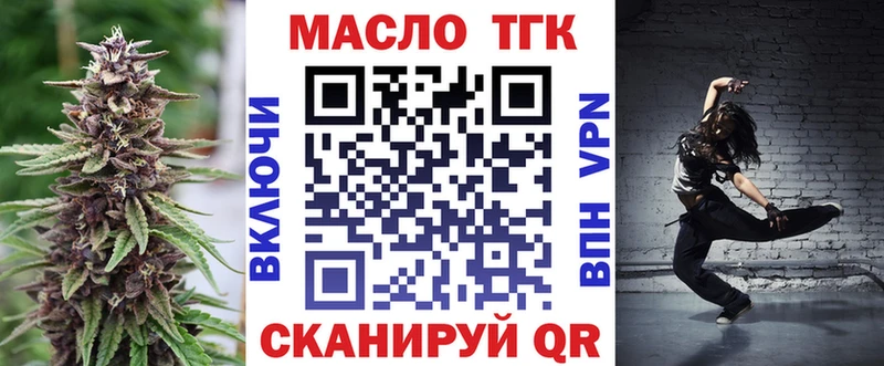 закладки  мега зеркало  Дистиллят ТГК гашишное масло  Артём 