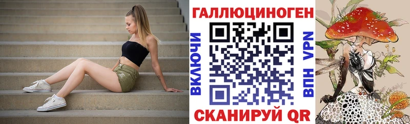 Псилоцибиновые грибы MAGIC MUSHROOMS  сайты даркнета состав  Артём 
